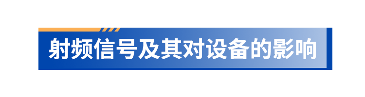 如何抑制蓝牙音频设备的噪声和提升其音质？