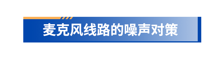 如何抑制蓝牙音频设备的噪声和提升其音质？